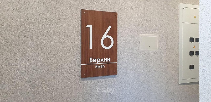 Продажа двухкомнатной квартиры, Минск, Игоря Лученка ул., 32 - фото 12 
