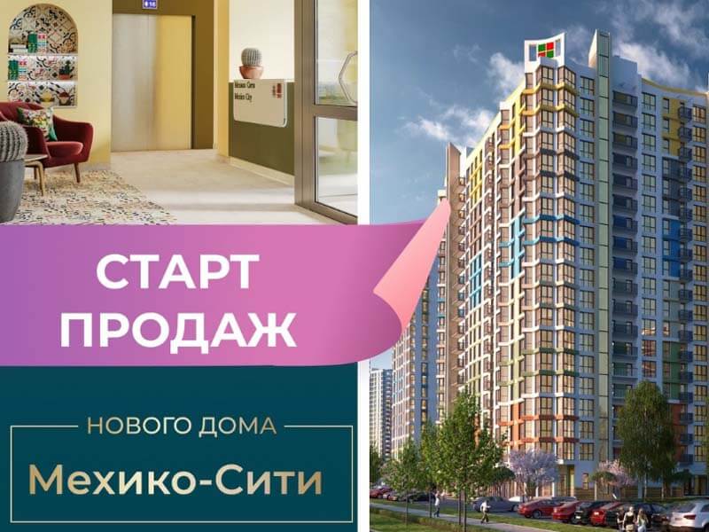 Твоя Столица Минск Купить Квартиру Агентство Недвижимости