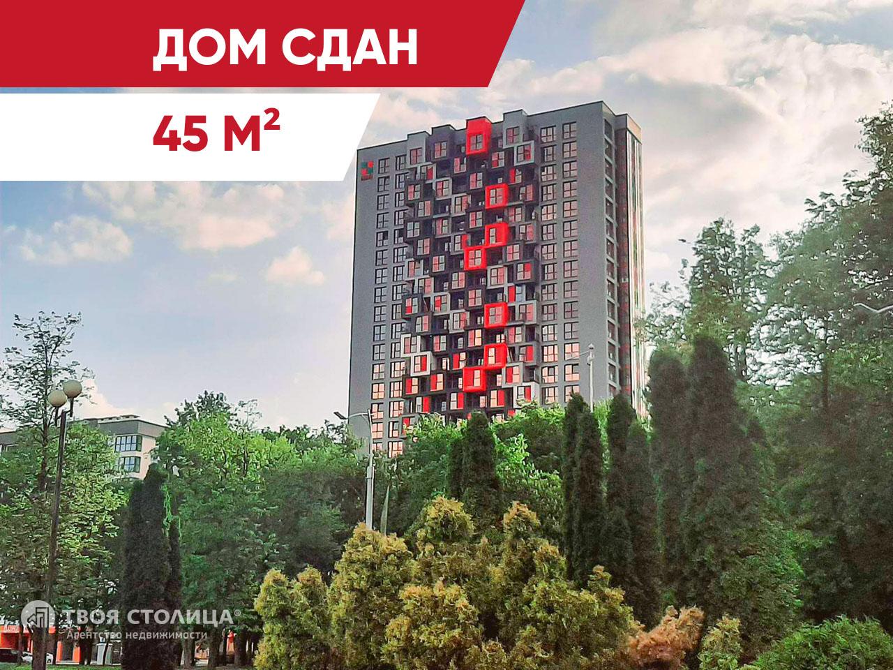 Купить 2-комнатную квартиру на Аэродромная ул. 16 в Минск за 56000 у е |  Твоя столица