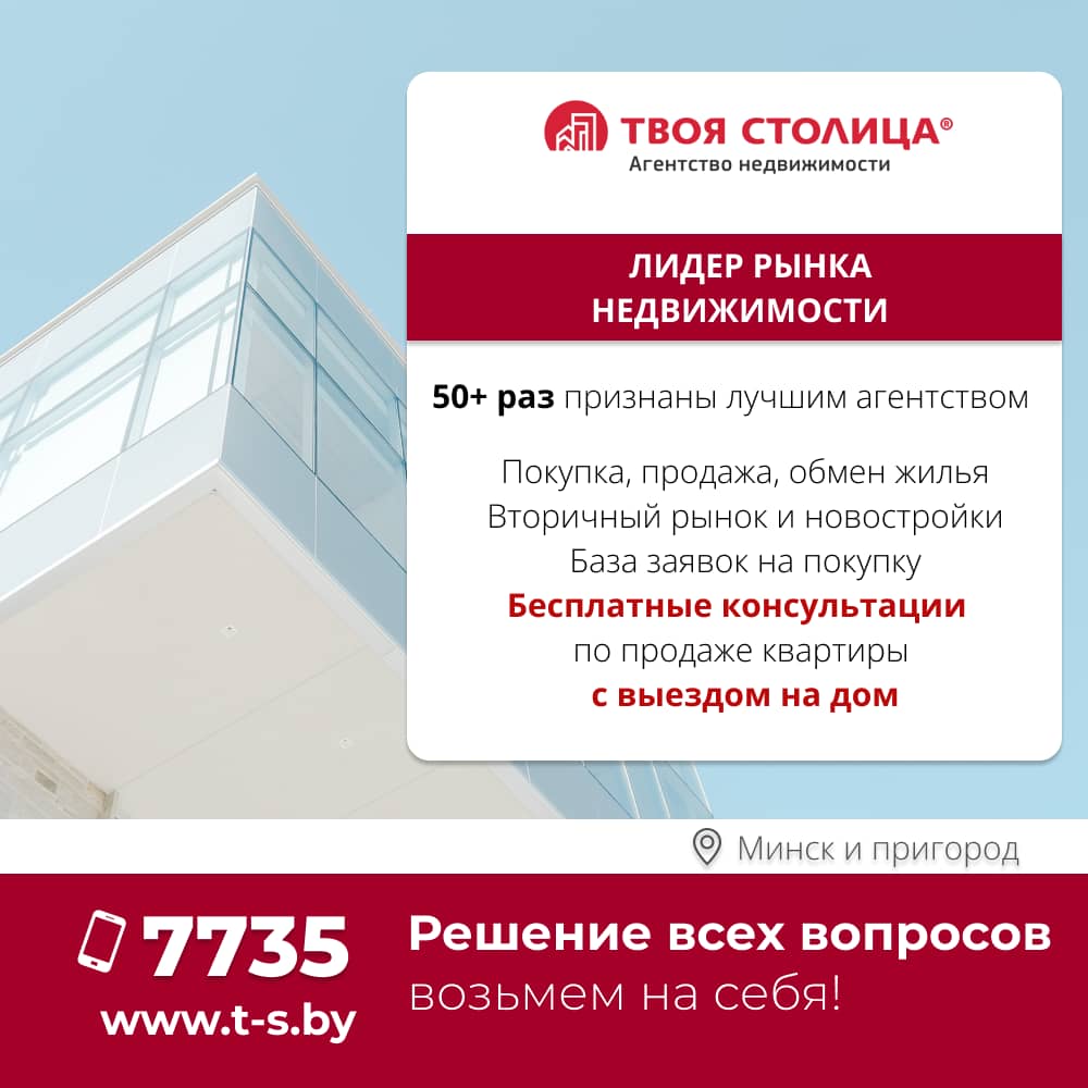 Продажа квартир в Харькове (вторичный рынок)