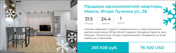 изображение_viber_2024-12-20_14-14-29-165.png