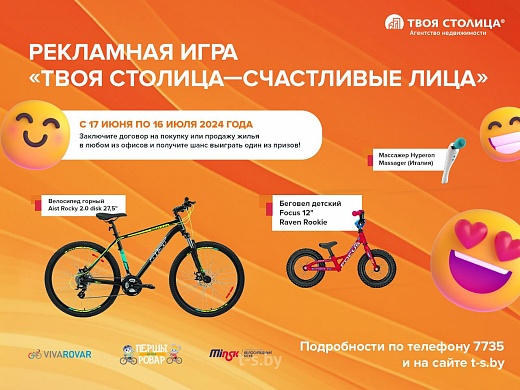 Продажа комнаты, Минск, Первомайская ул., 24, к. 3 - фото 21 