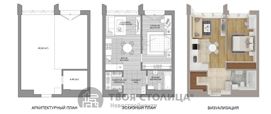 Продажа однокомнатной квартиры, Минск, Мира просп., 11, к. 3 - фото 4 