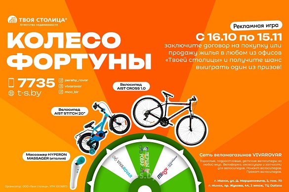 Продажа двухкомнатной квартиры, Минск, Народная ул., 41 - фото 14 