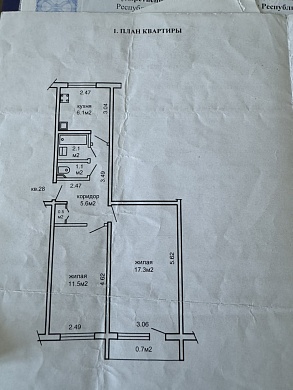 Продажа двухкомнатной квартиры, г. Минск, Куйбышева ул., 97 - фото 6 