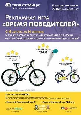 Продажа двухкомнатной квартиры, Минск, Макаенка ул., 12, к. В - фото 42 