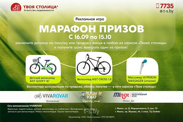 Продажа четырехкомнатной квартиры, Минск, Макаенка ул., 12, к. В - фото 23 