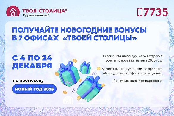 Продажа двухкомнатной квартиры, Минск, Подлесная ул., 2 - фото 13 