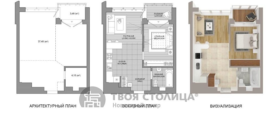 Продажа однокомнатной квартиры, Минск, Мира просп., 11, к. 3 - фото 2 