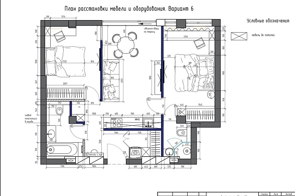 Продажа двухкомнатной квартиры, Минск, Мстиславца ул., 10 - фото 2 