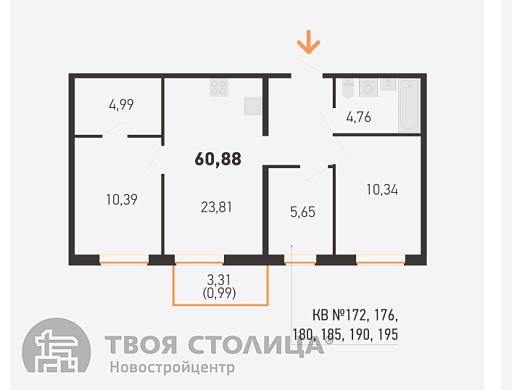 Продажа двухкомнатной квартиры, Копище, Небесная ул., 1, к. 2