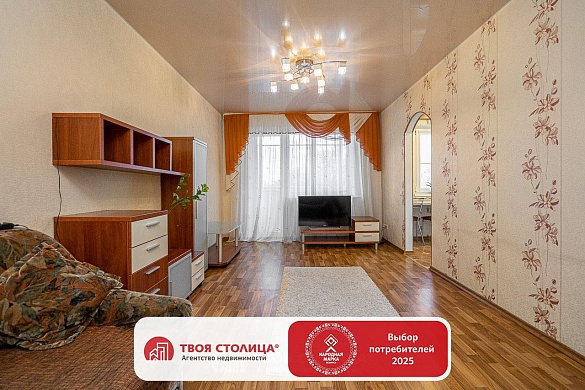 Продажа трехкомнатной квартиры, Минск, Независимости просп., 153, к. 1