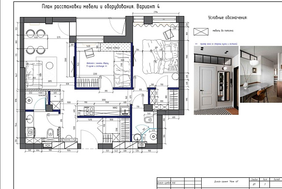 Продажа двухкомнатной квартиры, Минск, Мстиславца ул., 10 - фото 1 