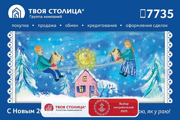 Продажа трехкомнатной квартиры, Минск, Дзержинского просп., 11 - фото 46 