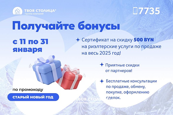 Продажа однокомнатной квартиры, Смолевичи, Социалистическая ул., 48 - фото 14 