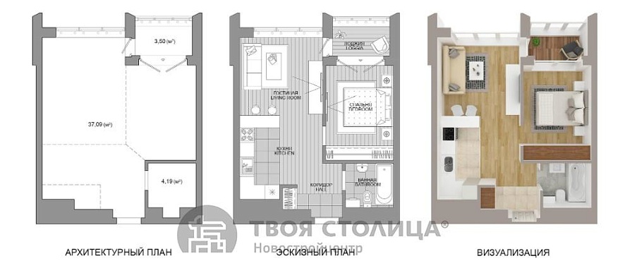 Продажа однокомнатной квартиры, Минск, Мира просп., 11, к. 4 - фото 2 