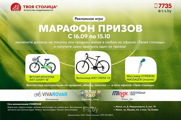 Продажа однокомнатной квартиры, Минск, Скрипникова ул., 31 - фото 5 