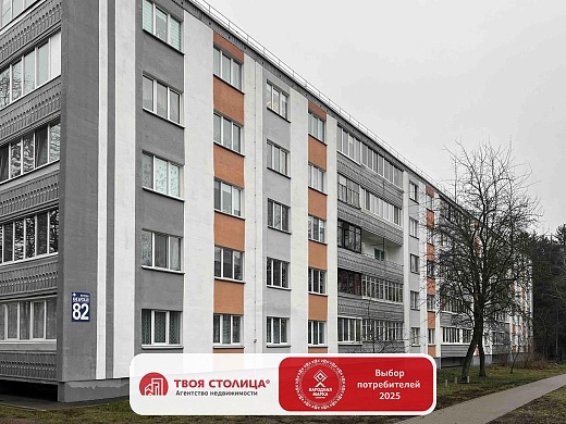 Продажа однокомнатной квартиры, Минск, Ангарская ул., 82