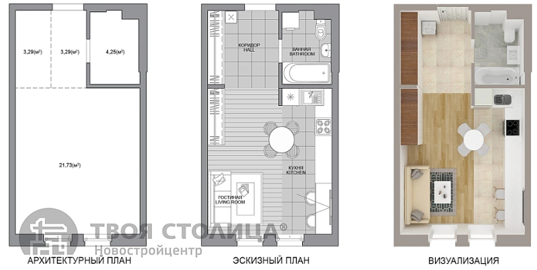 Продажа однокомнатной квартиры, Минск, Игоря Лученка ул., 28, к. 7