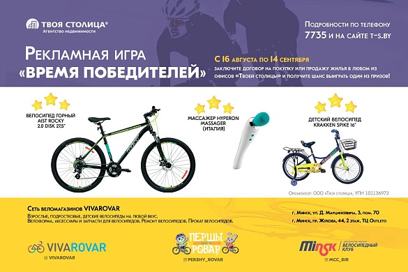 Продажа четырехкомнатной квартиры, Минск, Пархоменко ул., 3 - фото 25 