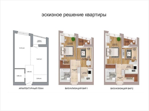 Продажа однокомнатной квартиры, Минск, Жореса Алфёрова ул., 13