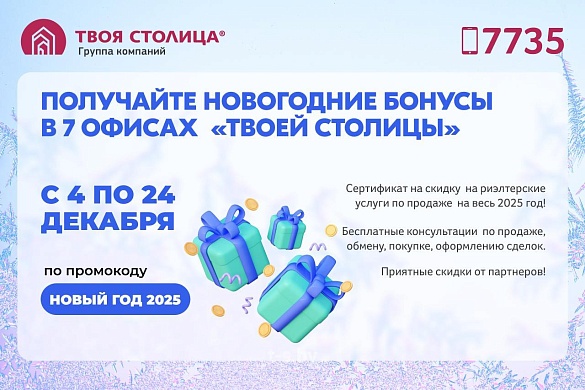 Продажа однокомнатной квартиры, Минск, Скрыганова ул., 2, к. Б - фото 29 