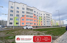 Продажа  квартиры, Фаниполь, Зеленая ул., 15