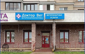 Арендовать  