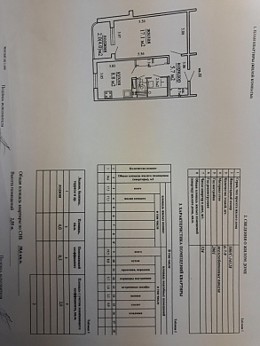 Продажа однокомнатной квартиры, г. Минск, Лучины ул., 36 - фото 11 