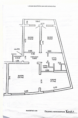 Продажа трехкомнатной квартиры, г. Минск, Сурганова ул., 88 - фото 18 