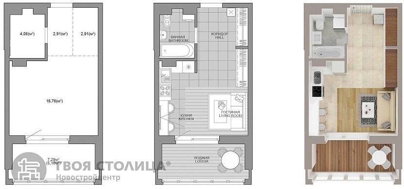 Продажа однокомнатной квартиры, Минск, Мира просп., 28, к. 2