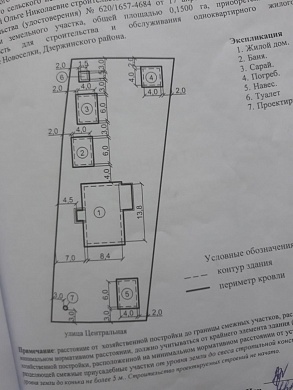 Продажа четырехкомнатной квартиры, г. Дзержинск, Тихая ул., 5, к. А - фото 6 