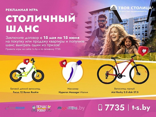 Продажа двухкомнатной квартиры, Минск, Сурганова ул., 7, к. А - фото 21 