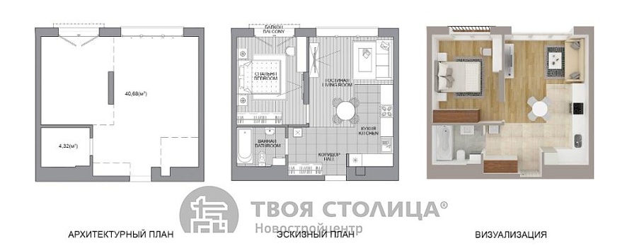 Продажа однокомнатной квартиры, Минск, Мира просп., 11, к. 5 - фото 2 