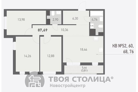 Продажа четырехкомнатной квартиры, Копище, Камова ул., 7, к. 36