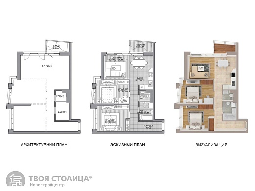 Продажа трехкомнатной квартиры, Минск, Мира просп., 10