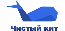 Чистый кит