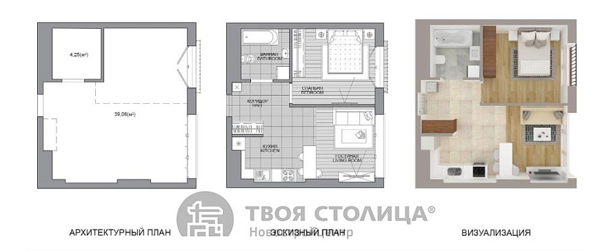 Продажа однокомнатной квартиры, Минск, Мира просп., 11, к. 5 - фото 1 