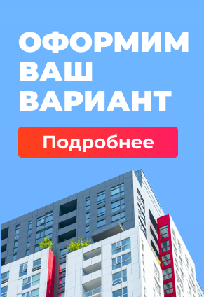 Свяжитесь с нами! Свяжитесь с нами!